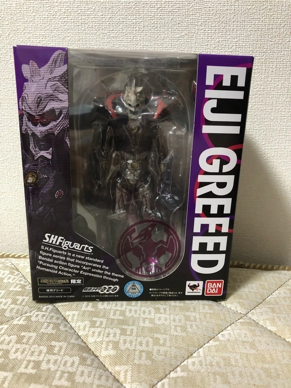 ネタバレ注意 主人公の怪人化 S H フィギュアーツ 仮面ライダーオーズ 映司グリード ライス定食 Note